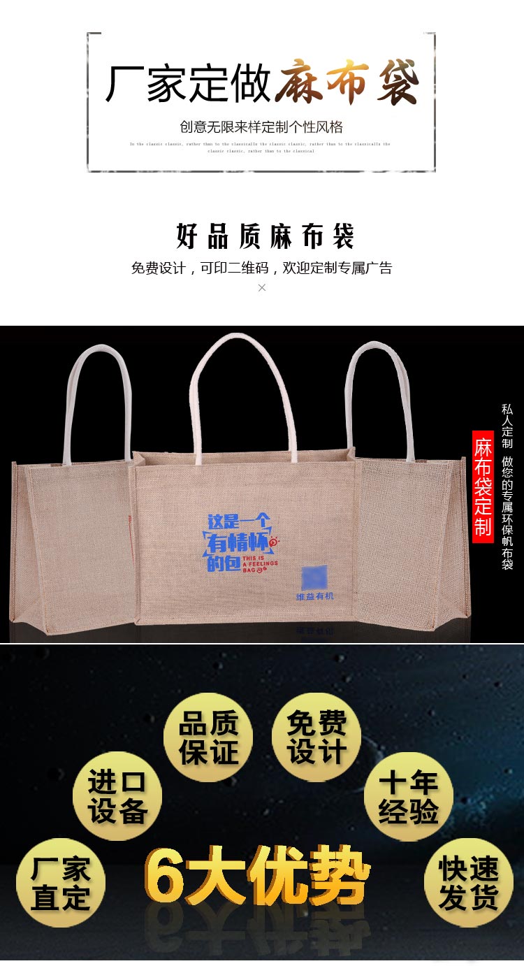 帆布袋詳情1-麻布_01.jpg