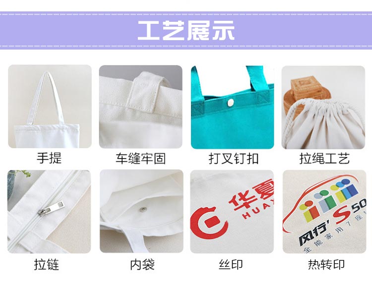 帆布袋詳�?-麻布_06.jpg