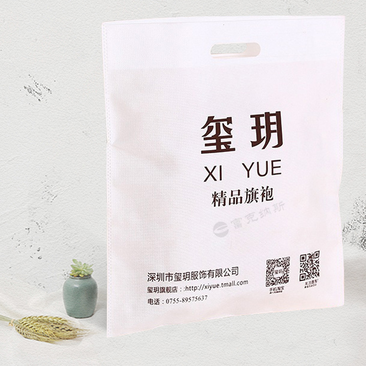 廠家定做平口環(huán)保袋，扣手無紡布袋