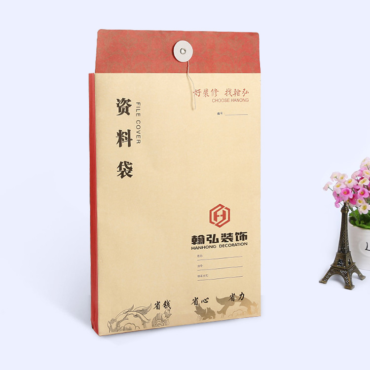 資料袋，裝修家居檔案袋 牛皮紙袋